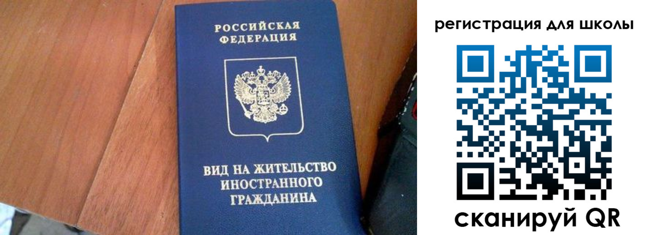 где прописаться в Данкове