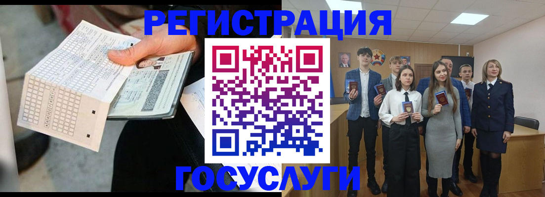 прописка в Данкове