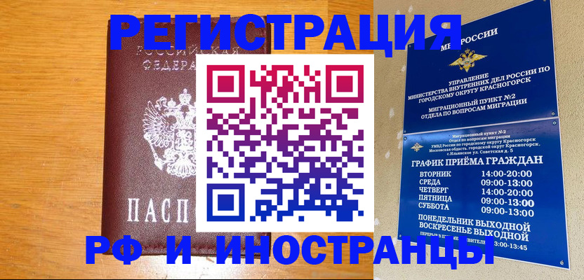 регистрация для дет. сада в Данкове